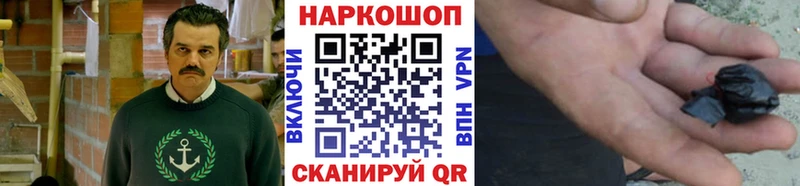 Как найти закладки Искитим ГАШ  A PVP  КОКАИН  МЕФ  МАРИХУАНА 