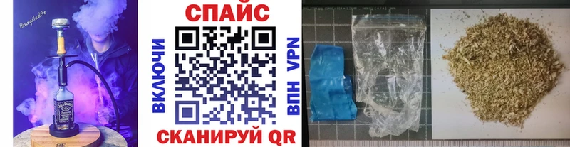 маркетплейс телеграм  Искитим  Бутират GHB 