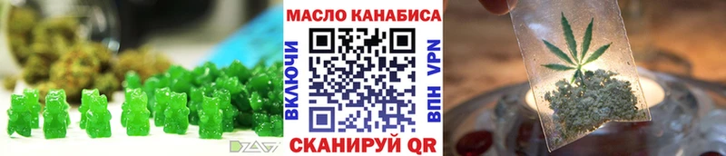 Еда ТГК марихуана  как найти наркотики  гидра рабочий сайт  Искитим 