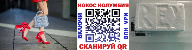 КОКАИН VHQ hydra как зайти Искитим где купить