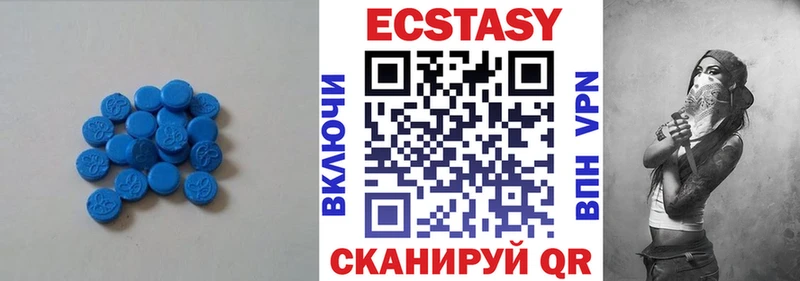 Экстази DUBAI OMG ссылки Искитим где продают