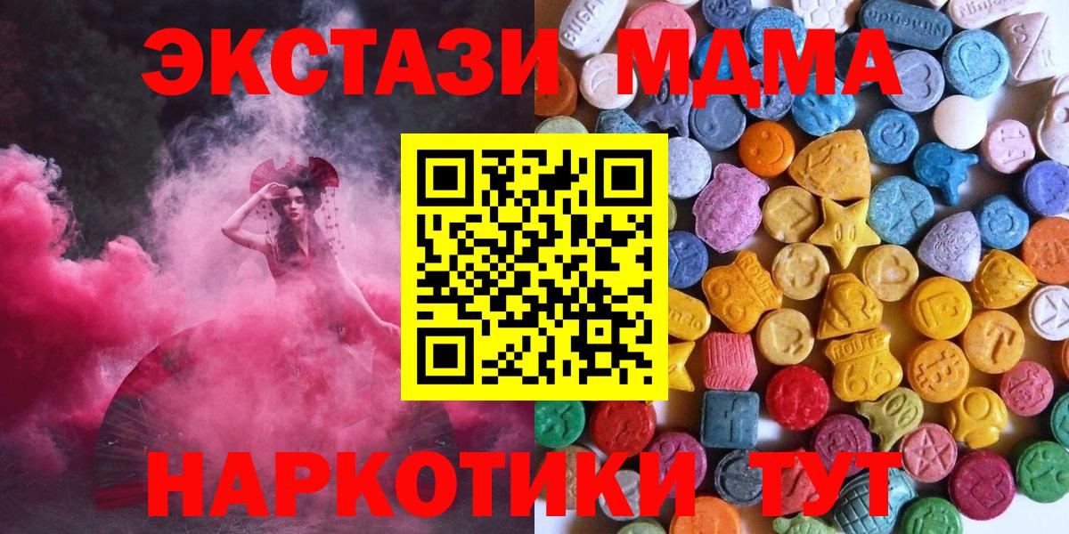 Экстази бентли Искитим