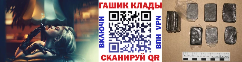 что такое наркотик  Искитим  ГАШ хэш 