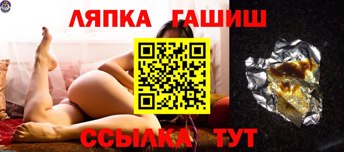 наркошоп  Гашиш VHQ  Вход с VPN  Искитим  ГАШ убойный 