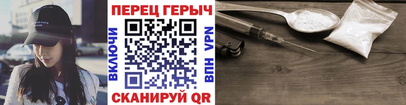 купить наркотики цена  Искитим  ГЕРОИН гречка 