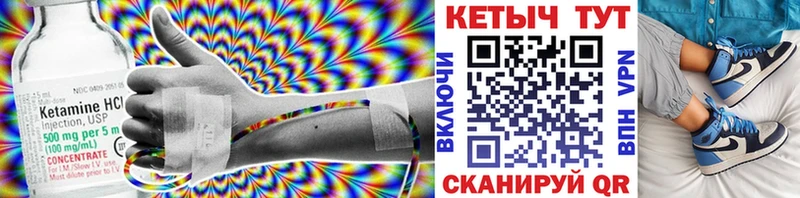 цена наркотик  Искитим  darknet как зайти  Кетамин ketamine 