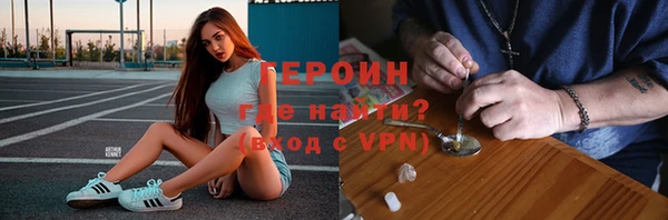 синтетический гашиш Алексин