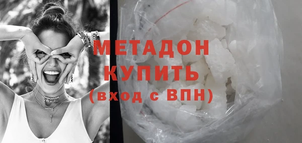 синтетический гашиш Алексин