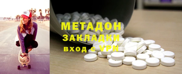 кокаин Абаза