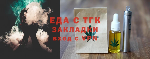 синтетический гашиш Алексин