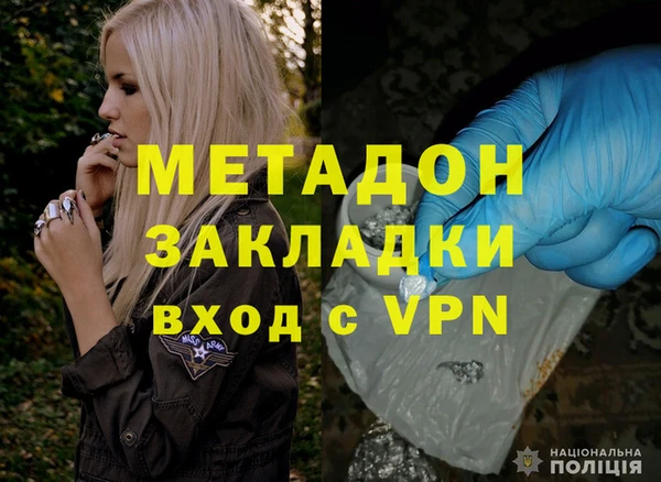 синтетический гашиш Алексин