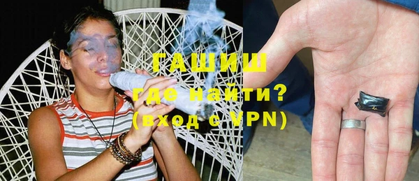 синтетический гашиш Алексин