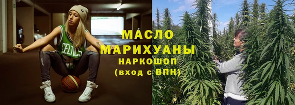 мяу мяу кристалл Абинск