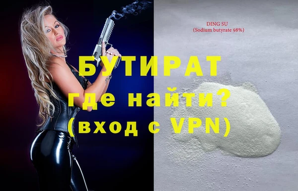 твердый Абдулино
