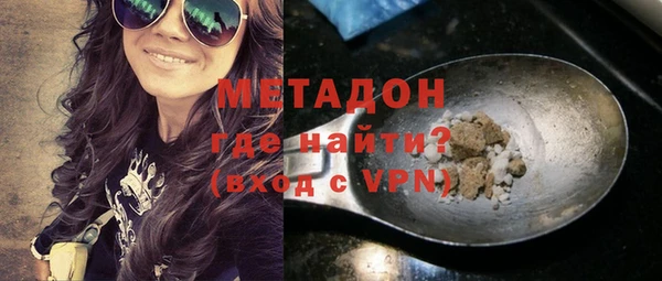 синтетический гашиш Алексин