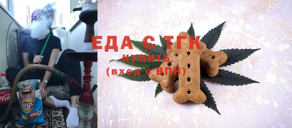 синтетический гашиш Алексин