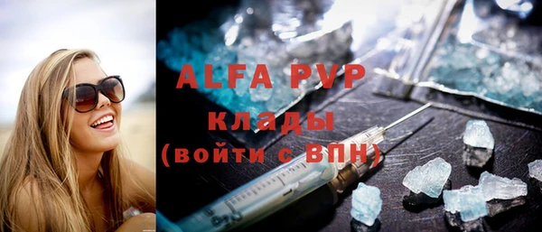 кокаин Абаза