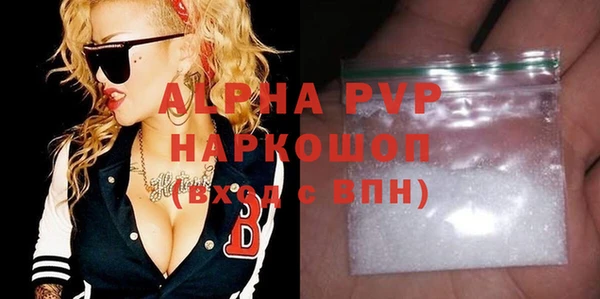 твердый Абдулино