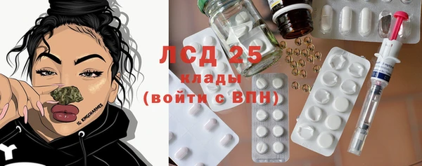 мяу мяу кристалл Абинск