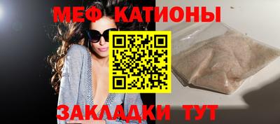 мефедрон Кизляр