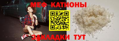 мефедрон Кизляр