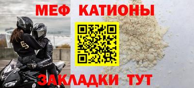 мефедрон Кизляр