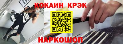 мефедрон Кизляр