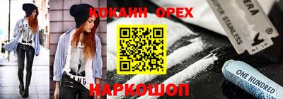 марки nbome Керчь