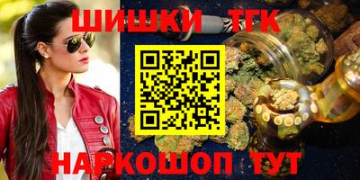 марки nbome Керчь