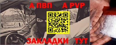 мефедрон Кизляр