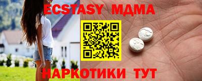 марки nbome Керчь