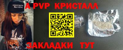 марки nbome Керчь