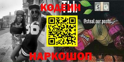 марки nbome Керчь