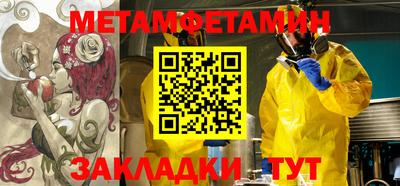 мефедрон Кизляр