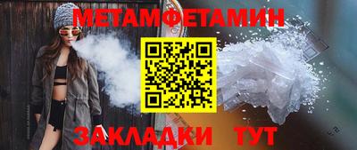 мефедрон Кизляр
