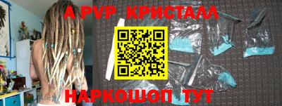 мефедрон Кизляр