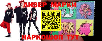 марки nbome Керчь