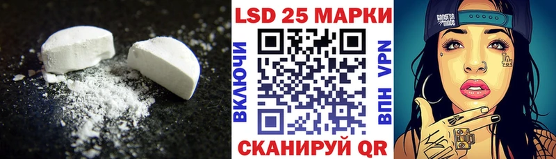 mega   Искитим  LSD-25 экстази ecstasy 