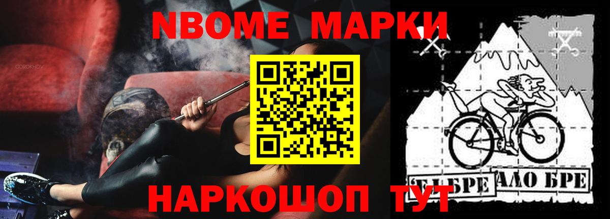 LSD-25 экстази ecstasy  Вход с VPN  Искитим 