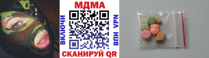 MDMA Molly  Искитим 