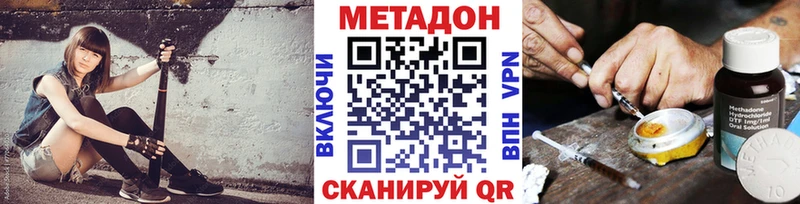 omg ссылка  Искитим  Метадон белоснежный  продажа наркотиков 