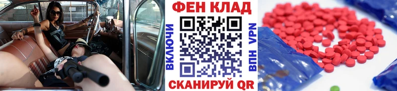 МЕТАМФЕТАМИН Декстрометамфетамин 99.9%  Искитим 