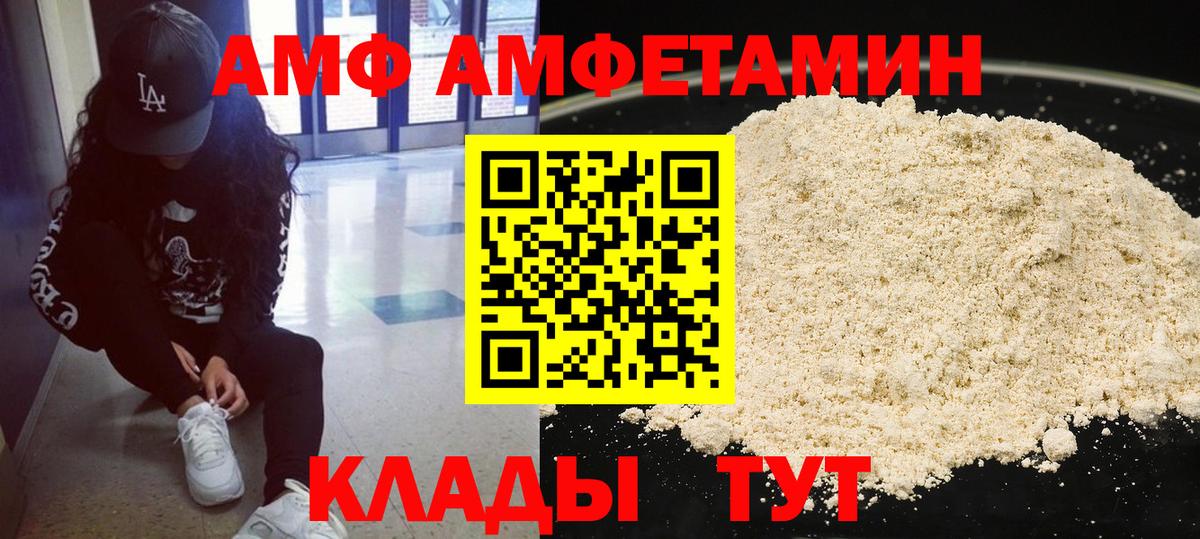 ГАШ Искитим