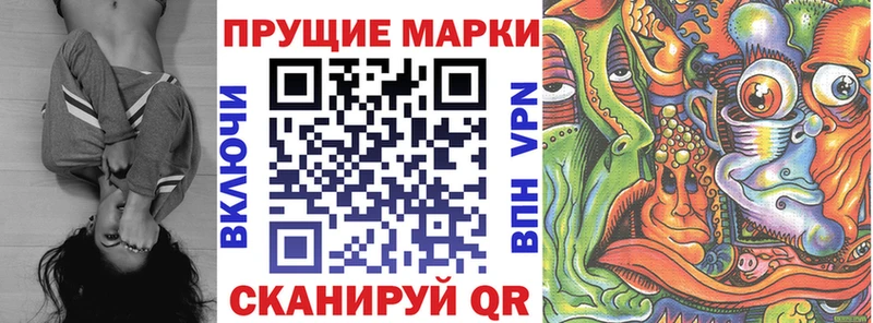 Марки N-bome 1500мкг  наркошоп  МЕГА как зайти  Искитим 