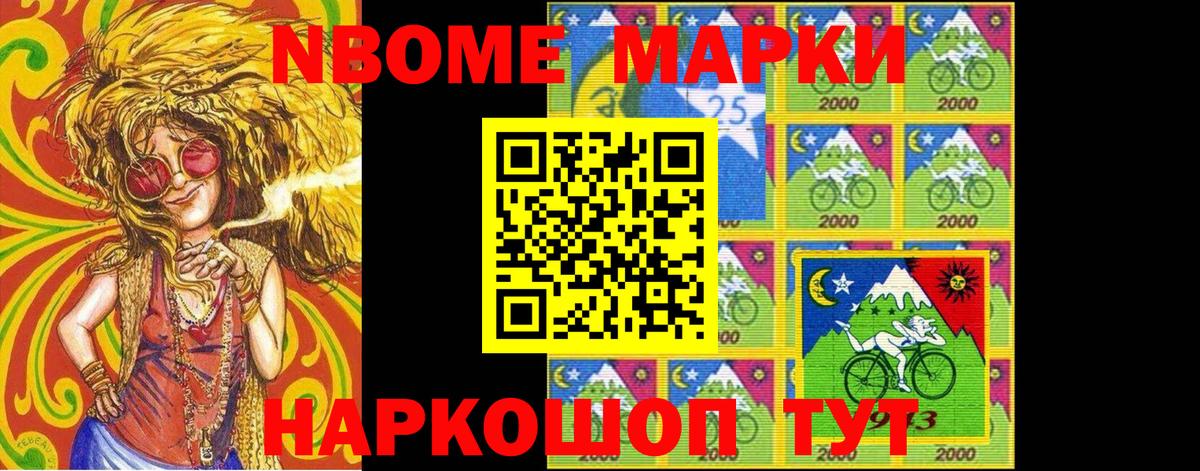 Меф МЯУ МЯУ кристаллы  Искитим  Вход с VPN  COCAIN  ГАШИШ  Бошки Шишки 
