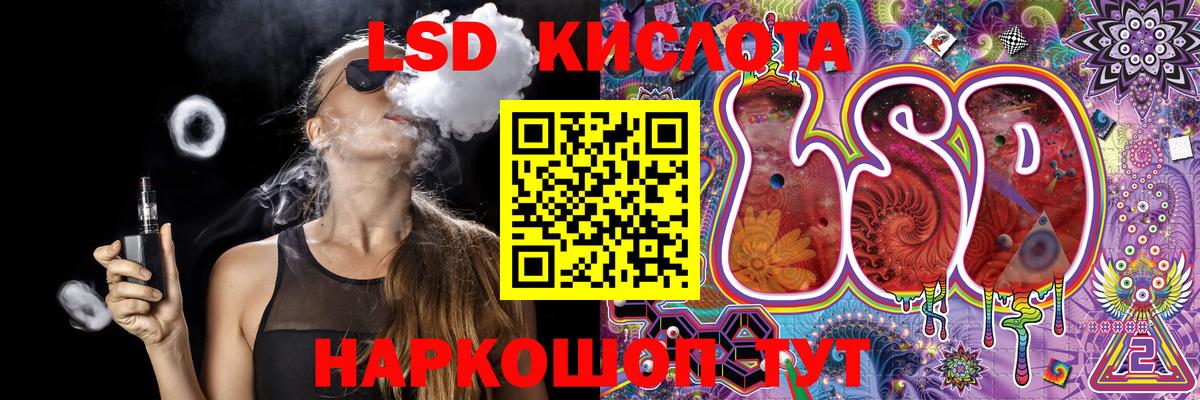 Марки NBOMe 1,5мг Искитим