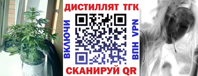 цена   площадка клад  Дистиллят ТГК концентрат  Искитим 