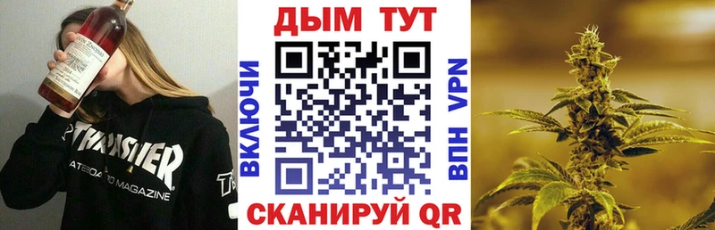 Бошки Шишки марихуана  KRAKEN вход  Искитим 