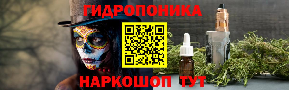 Бошки марихуана VHQ  Вход с VPN  Искитим  Шишки марихуана ГИДРОПОН  МАРИХУАНА Bruce Banner  Конопля сатива 